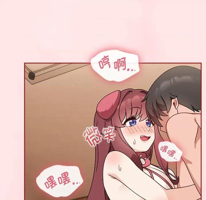 欢迎加入粉丝团! 粉丝招募中!-粉丝招募中! 第38话 第14页
