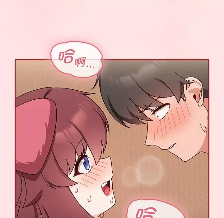 欢迎加入粉丝团! 粉丝招募中!-粉丝招募中! 第38话 第16页
