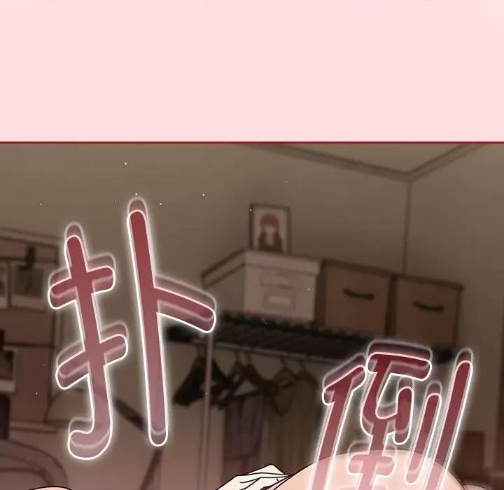 欢迎加入粉丝团! 粉丝招募中!-粉丝招募中! 第38话 第19页