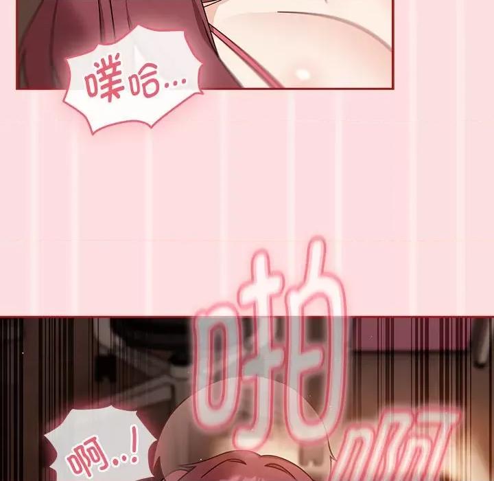 欢迎加入粉丝团! 粉丝招募中!-粉丝招募中! 第38话 第22页