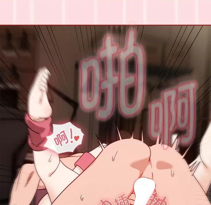 欢迎加入粉丝团! 粉丝招募中!-粉丝招募中! 第38话 第26页