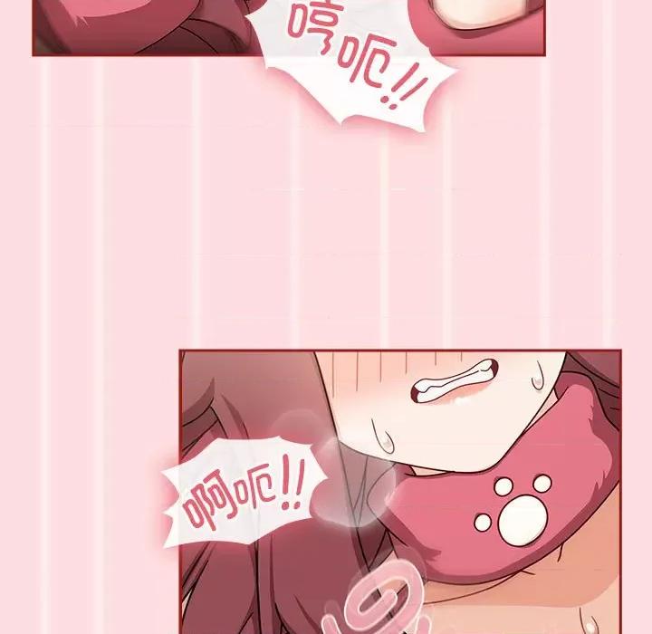 欢迎加入粉丝团! 粉丝招募中!-粉丝招募中! 第38话 第29页
