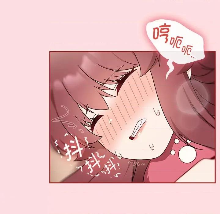 欢迎加入粉丝团! 粉丝招募中!-粉丝招募中! 第38话 第37页
