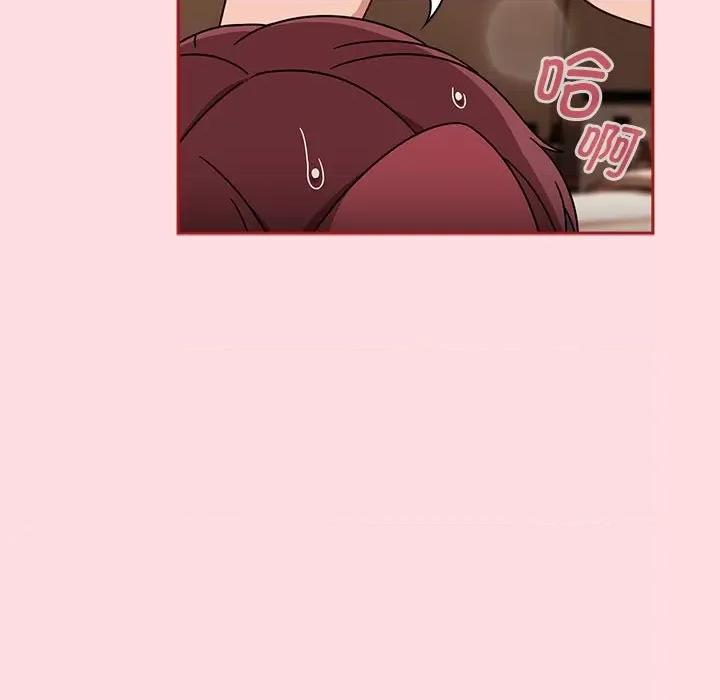欢迎加入粉丝团! 粉丝招募中!-粉丝招募中! 第38话 第43页