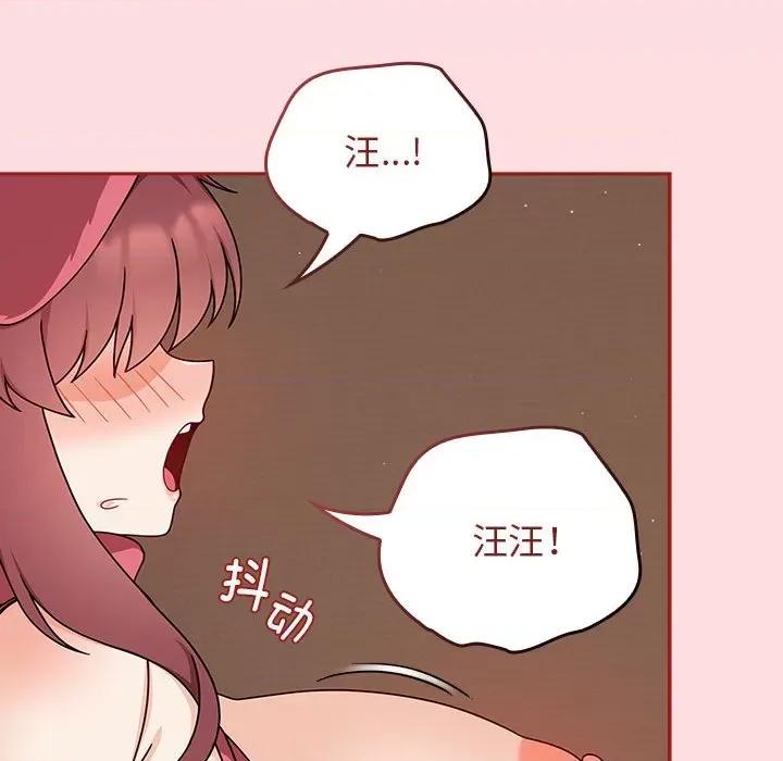 欢迎加入粉丝团! 粉丝招募中!-粉丝招募中! 第38话 第46页