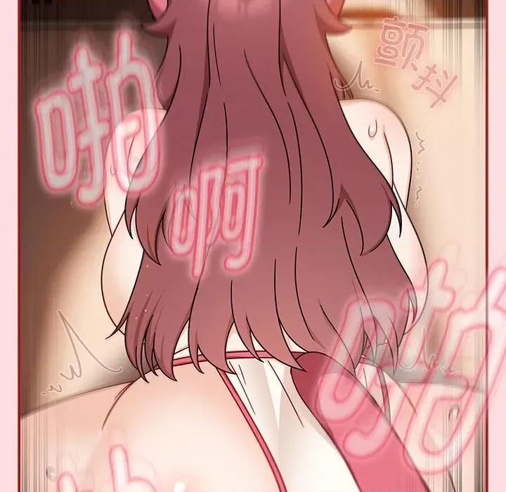 欢迎加入粉丝团! 粉丝招募中!-粉丝招募中! 第38话 第64页