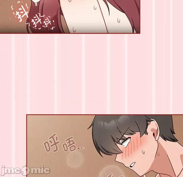 欢迎加入粉丝团! 粉丝招募中!-粉丝招募中! 第38话 第70页