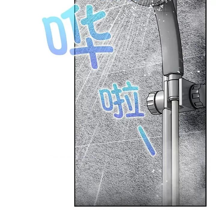 欢迎加入粉丝团! 粉丝招募中!-粉丝招募中! 第38话 第88页