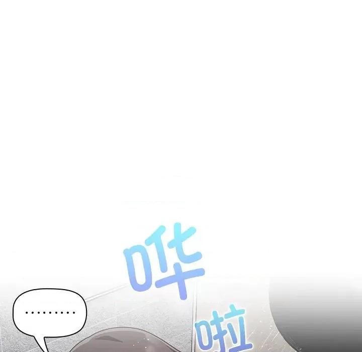 欢迎加入粉丝团! 粉丝招募中!-粉丝招募中! 第38话 第89页
