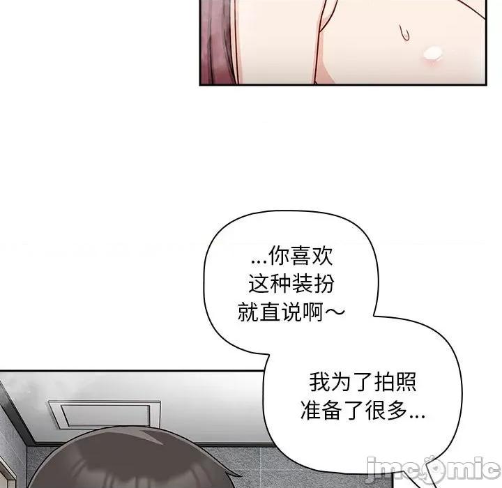 欢迎加入粉丝团! 粉丝招募中!-粉丝招募中! 第38话 第95页