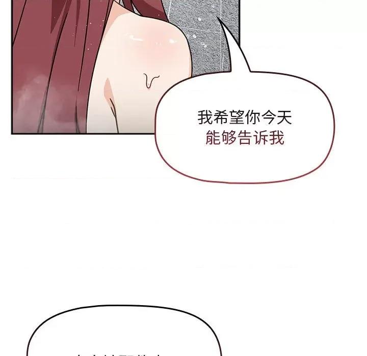 欢迎加入粉丝团! 粉丝招募中!-粉丝招募中! 第38话 第107页