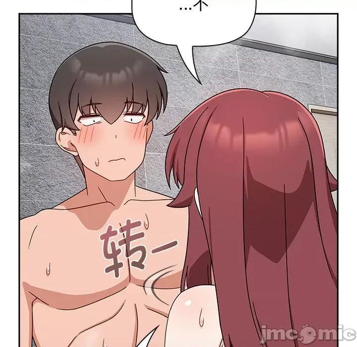 欢迎加入粉丝团! 粉丝招募中!-粉丝招募中! 第38话 第110页