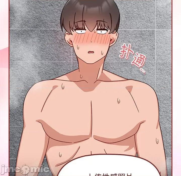 欢迎加入粉丝团! 粉丝招募中!-粉丝招募中! 第38话 第120页