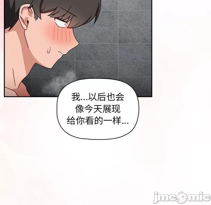欢迎加入粉丝团! 粉丝招募中!-粉丝招募中! 第39话 第10页