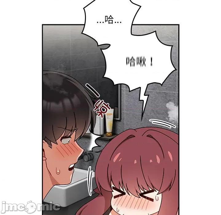 欢迎加入粉丝团! 粉丝招募中!-粉丝招募中! 第39话 第45页