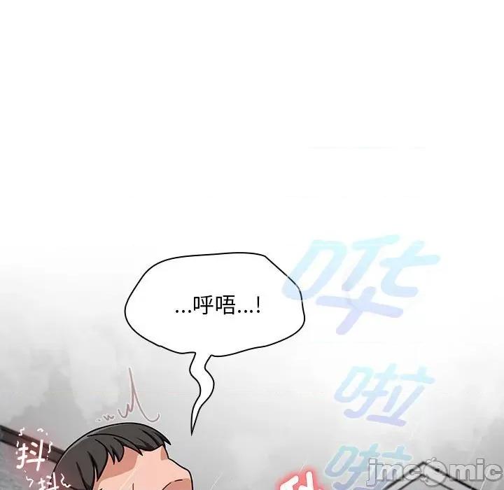 欢迎加入粉丝团! 粉丝招募中!-粉丝招募中! 第39话 第65页