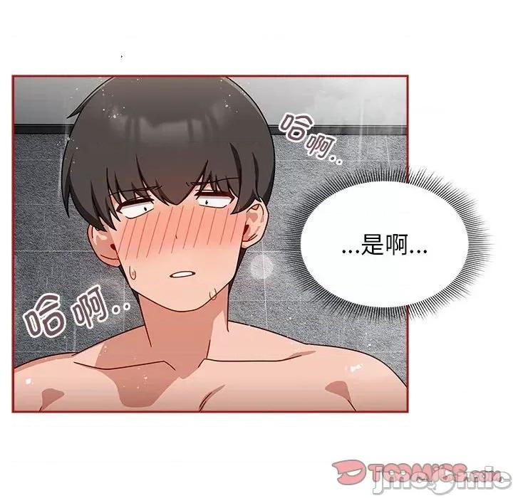 欢迎加入粉丝团! 粉丝招募中!-粉丝招募中! 第39话 第110页