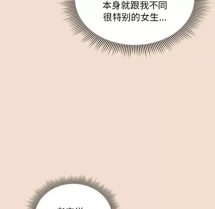 欢迎加入粉丝团! 粉丝招募中!-粉丝招募中! 第40话 第17页