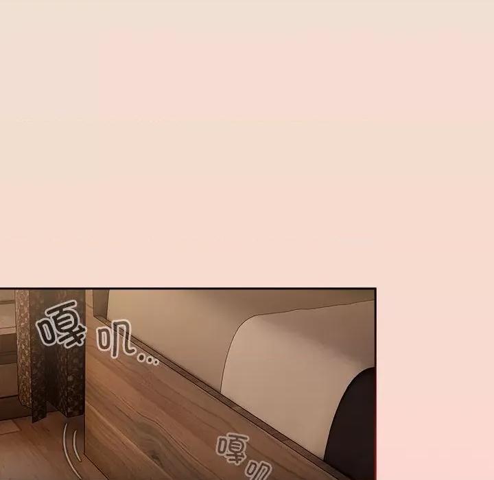 欢迎加入粉丝团! 粉丝招募中!-粉丝招募中! 第40话 第26页