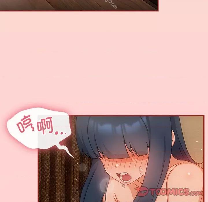 欢迎加入粉丝团! 粉丝招募中!-粉丝招募中! 第40话 第27页