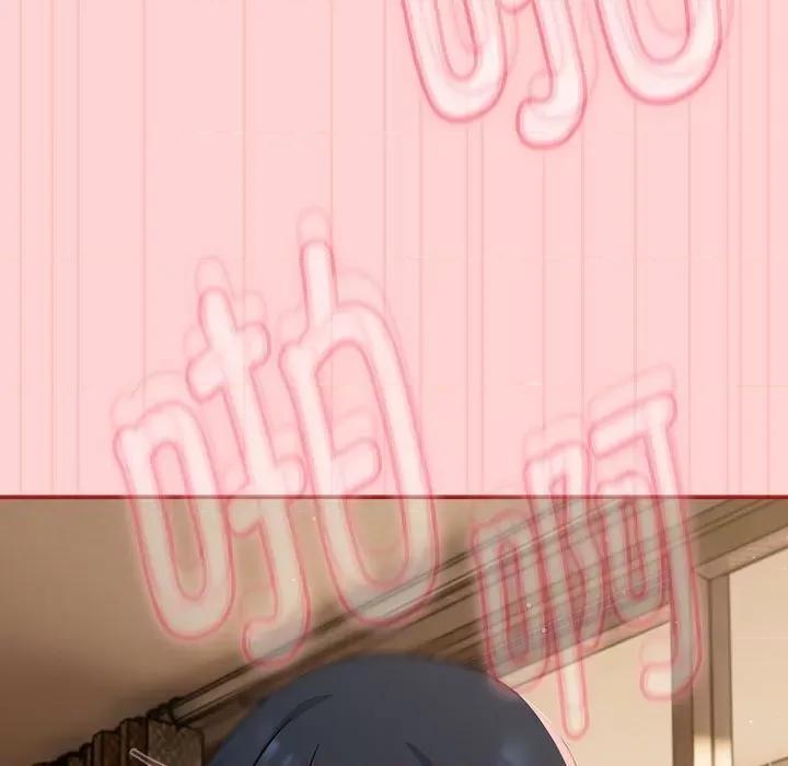 欢迎加入粉丝团! 粉丝招募中!-粉丝招募中! 第40话 第31页