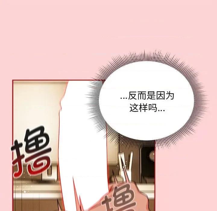 欢迎加入粉丝团! 粉丝招募中!-粉丝招募中! 第40话 第36页