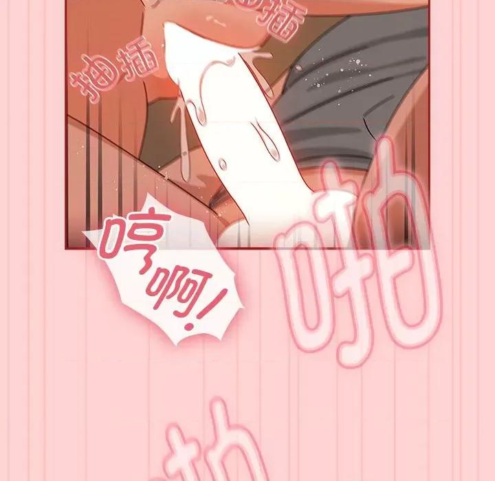 欢迎加入粉丝团! 粉丝招募中!-粉丝招募中! 第40话 第64页