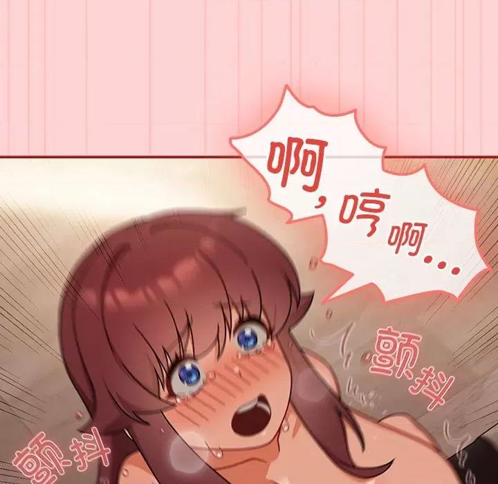 欢迎加入粉丝团! 粉丝招募中!-粉丝招募中! 第40话 第67页