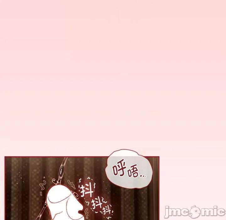 欢迎加入粉丝团! 粉丝招募中!-粉丝招募中! 第40话 第70页