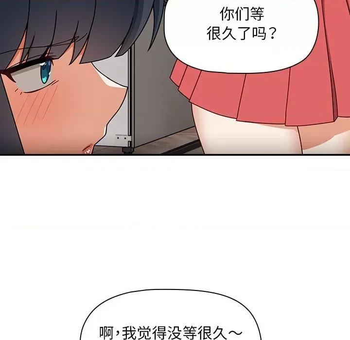 欢迎加入粉丝团! 粉丝招募中!-粉丝招募中! 第40话 第108页