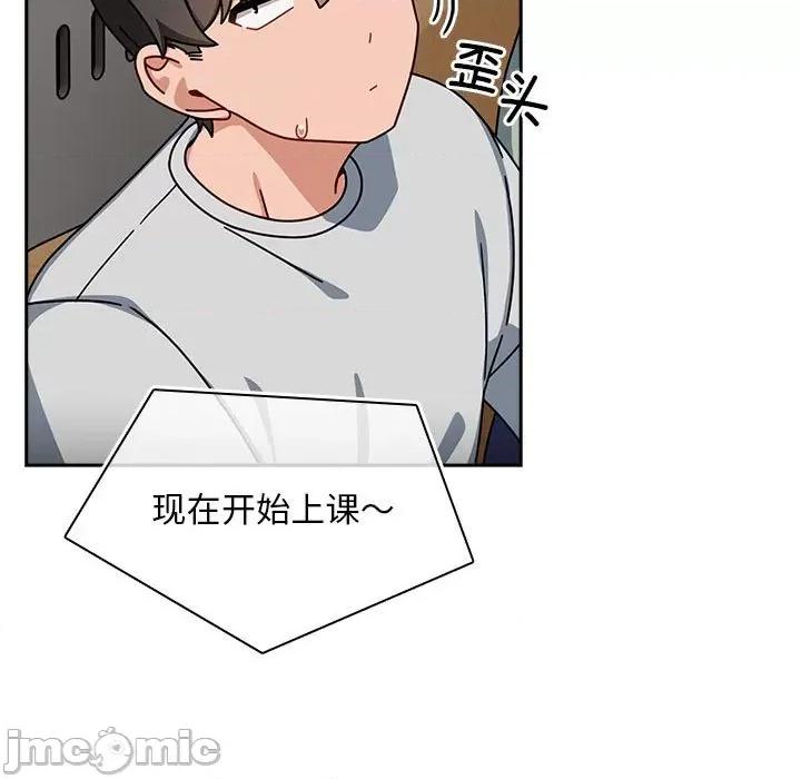 欢迎加入粉丝团! 粉丝招募中!-粉丝招募中! 第40话 第115页