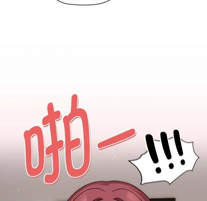 欢迎加入粉丝团! 粉丝招募中!-粉丝招募中! 第40话 第119页