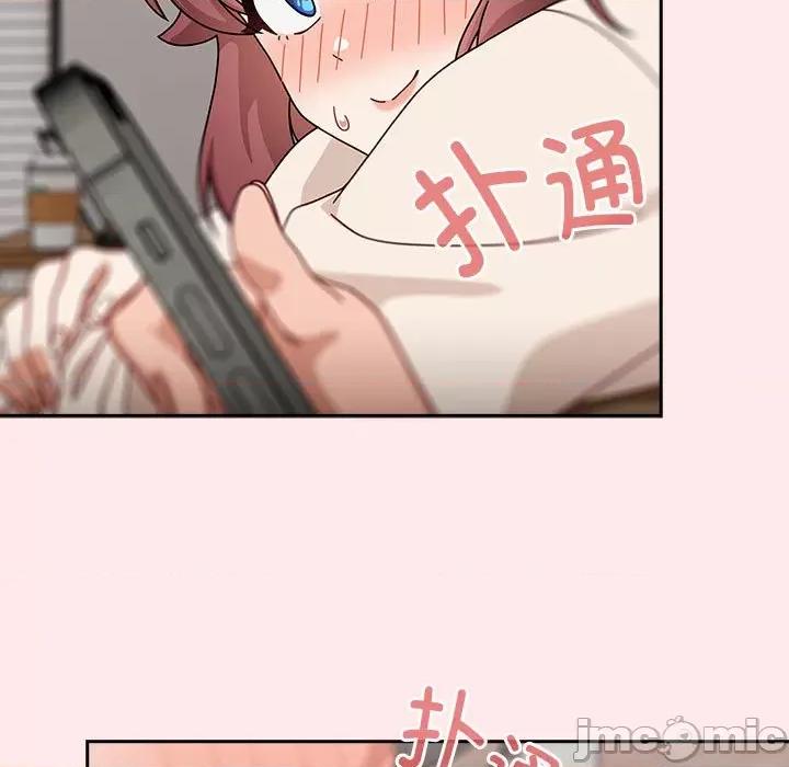 欢迎加入粉丝团! 粉丝招募中!-粉丝招募中! 第40话 第125页
