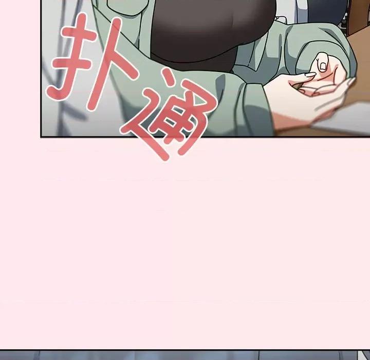 欢迎加入粉丝团! 粉丝招募中!-粉丝招募中! 第40话 第127页