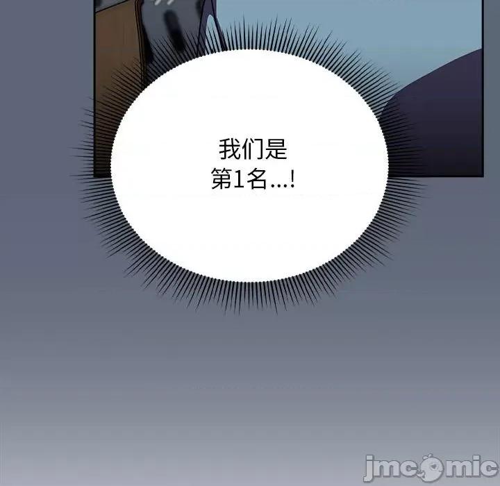 欢迎加入粉丝团! 粉丝招募中!-粉丝招募中! 第41话 第15页
