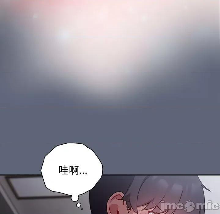 欢迎加入粉丝团! 粉丝招募中!-粉丝招募中! 第41话 第25页