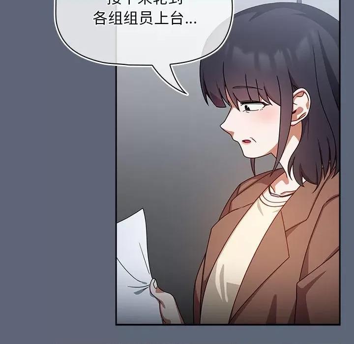 欢迎加入粉丝团! 粉丝招募中!-粉丝招募中! 第41话 第28页