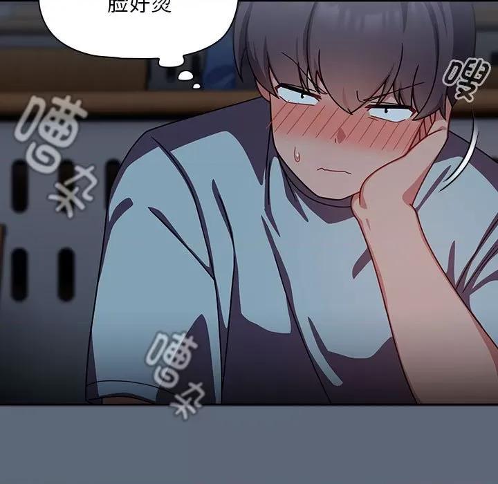 欢迎加入粉丝团! 粉丝招募中!-粉丝招募中! 第41话 第33页
