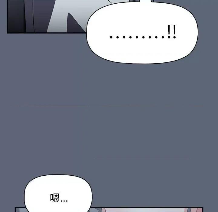 欢迎加入粉丝团! 粉丝招募中!-粉丝招募中! 第41话 第64页