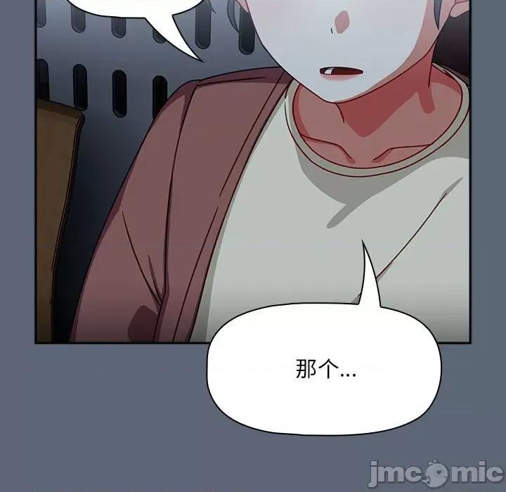欢迎加入粉丝团! 粉丝招募中!-粉丝招募中! 第41话 第65页