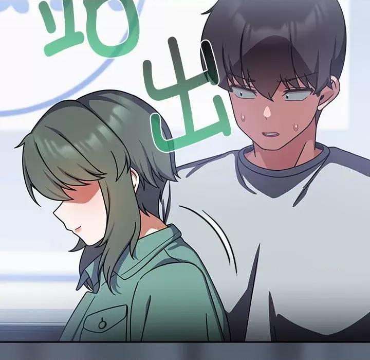欢迎加入粉丝团! 粉丝招募中!-粉丝招募中! 第41话 第89页