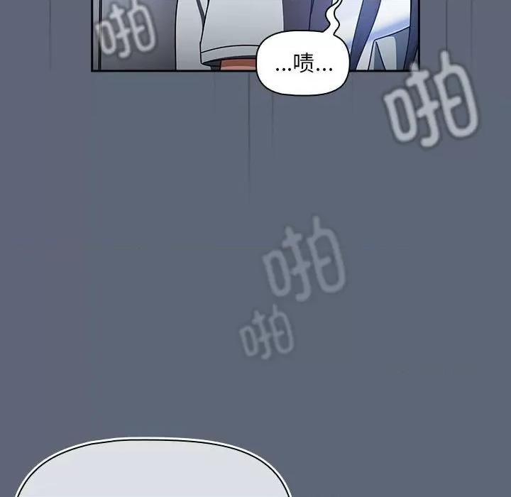 欢迎加入粉丝团! 粉丝招募中!-粉丝招募中! 第41话 第112页