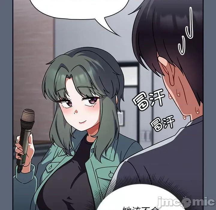 欢迎加入粉丝团! 粉丝招募中!-粉丝招募中! 第42话 第10页