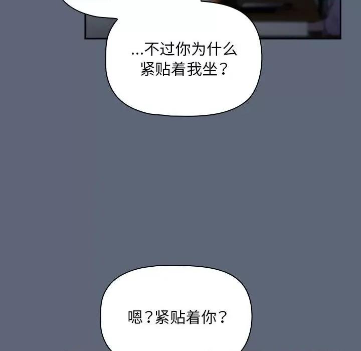 欢迎加入粉丝团! 粉丝招募中!-粉丝招募中! 第42话 第22页