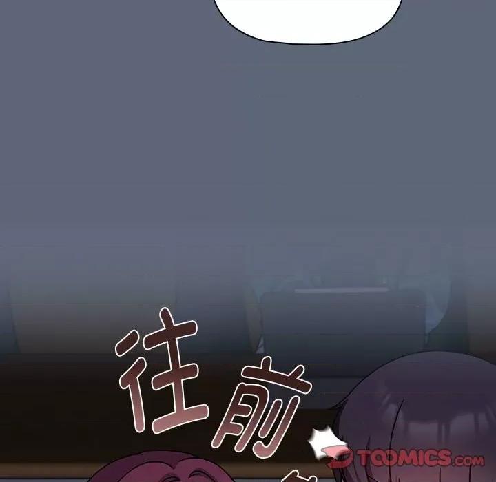 欢迎加入粉丝团! 粉丝招募中!-粉丝招募中! 第42话 第27页