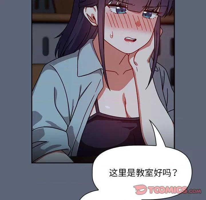 欢迎加入粉丝团! 粉丝招募中!-粉丝招募中! 第42话 第39页