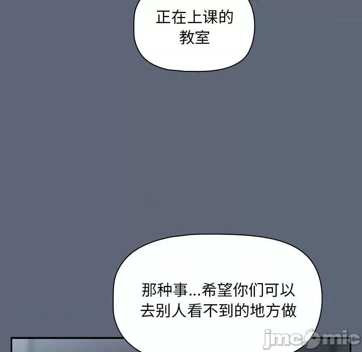 欢迎加入粉丝团! 粉丝招募中!-粉丝招募中! 第42话 第40页