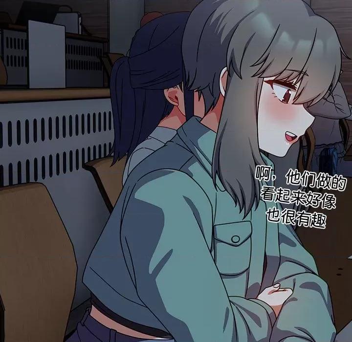 欢迎加入粉丝团! 粉丝招募中!-粉丝招募中! 第42话 第47页