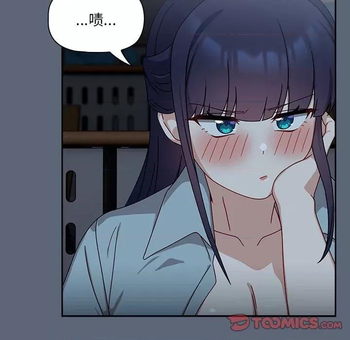 欢迎加入粉丝团! 粉丝招募中!-粉丝招募中! 第42话 第51页