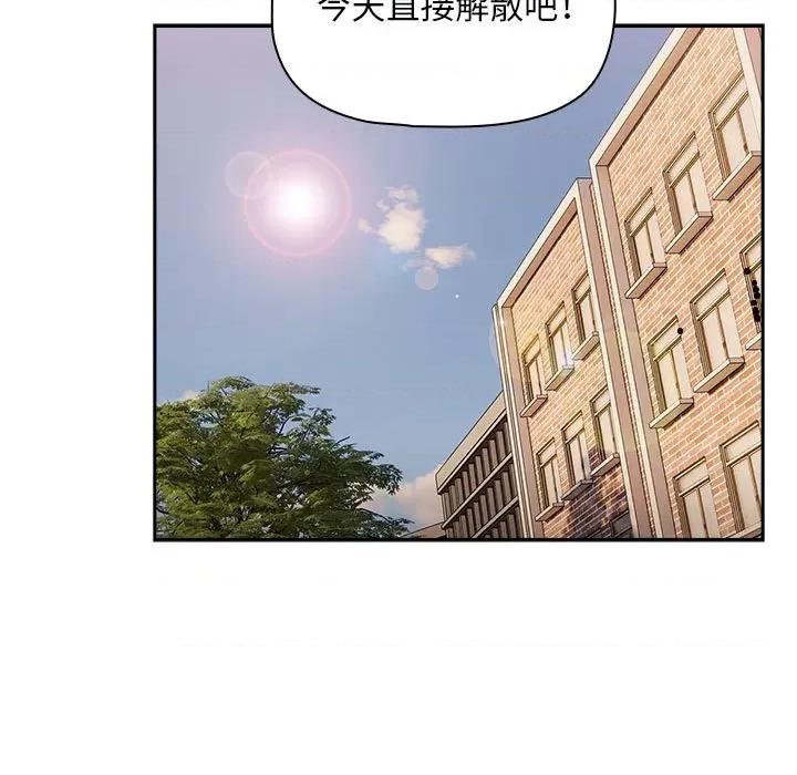 欢迎加入粉丝团! 粉丝招募中!-粉丝招募中! 第42话 第59页